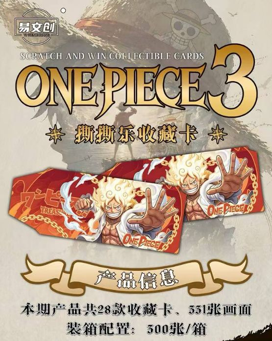 5.27 yi wen chuang One Piece tear card W03 易文创 海贼王 撕撕乐 第三弹