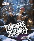 6.3 wan ka she zhou ling heng xing Jujutsu Kaisen Borderless colored paper W02 顽卡舍 咒灵横行 咒术回战 无边色纸
