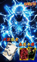 8.5 si hai wen chuang Naruto Metal Card W03 四海文创 火影忍者 金属卡 第三弹