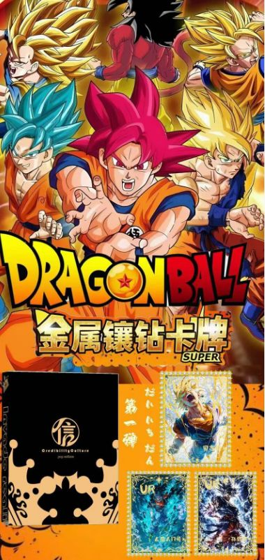 6.18 jian xin xin wen chuang Dragon Ball Metal diamond-encrusted card 简心*信文创 七龙珠 金属镶钻卡牌