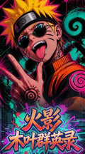 6.18 mei xiu wen chuang Naruto mu ye qun ying lu Acrylic colored paper 美秀文创 火影 木叶群英录 全亚克力色纸