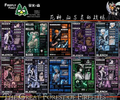 5.12 ying huo zhi sen gong zuo shi Bleach xue yu ling de zhan chang A6 card 萤火之森工作室 死神 血与灵的战场 A6 大卡