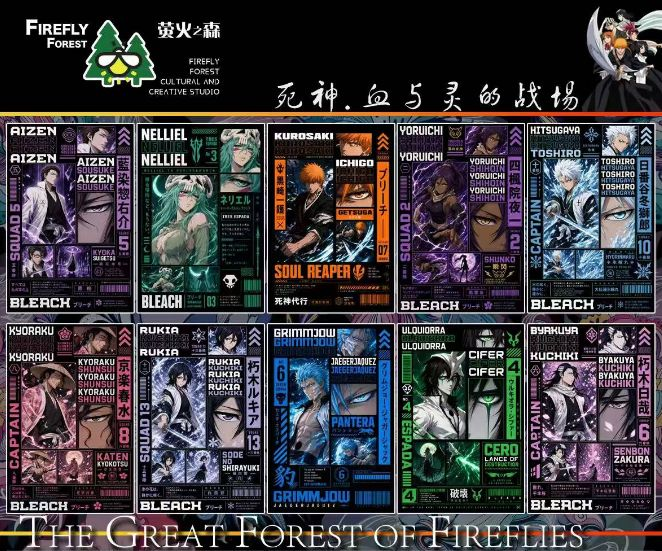 5.12 ying huo zhi sen gong zuo shi Bleach xue yu ling de zhan chang A6 card 萤火之森工作室 死神 血与灵的战场 A6 大卡