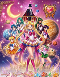 7.2 fu ka ying hua xing yue huan jing Sailor Moon Metal Card 浮卡映画 星月幻境 美少女战士 金属卡