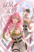8.5 shu shu wen chuang Demon Slayer goddess colored paper 鼠鼠文创 鬼灭之刃 全女神色纸
