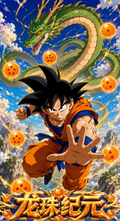 7.21 fu ka ying hua long zhu ji yuan Dragon Ball Three-dimensional metal card 浮卡映画 龙珠纪元 七龙珠 立体金属卡