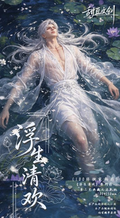 5.21 tian dou wen chuang fu sheng qing huan god Oil painting relief colored paper 甜豆文创 浮生清欢 男神 油画浮雕色纸