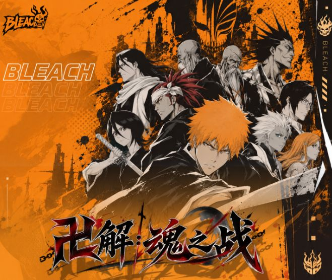 9.16 Bleach jie hun zhi zhan 死神 解：魂之战
