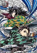 4.29 bai ye wen chuang Demon Slayer po xiao zhi ren coloured paper 白夜文创 鬼灭之刃 破晓之刃 色纸