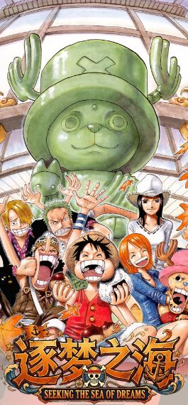 5.19 fu ka ying hua zhu meng zhi hai One Piece Metal Card 浮卡映画 逐梦之海 海贼王 金属卡