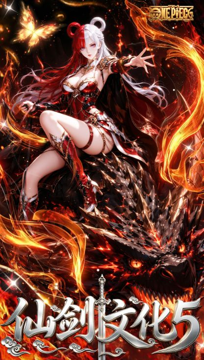 6.29 xian jian wen hua One Piece Metal Card W05 仙剑文化 海贼王 金属卡 5弹