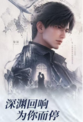 5.6 xing xing wen chuang jing zhong hua god card 星星文创 镜中画 男神亚克力夹层包边镜卡