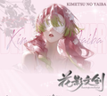 7.20 hua ying wen chuang Demon Slayer Acrylic colored paper W01 花影文创 鬼灭之刃 亚克力色纸 第一弹