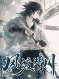 5.20 xiao man wen chuang Demon Slayer feng du qing chuan 3D card 小满文创 鬼灭之刃 风渡清川 3D卡