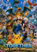 8.3 fu ka ying hua together we catch dreams Pokemon card brick 浮卡映画 together we catch dreams 宝可梦 卡砖