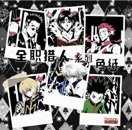 7.16 huo hu wen chuang shou cang ji sheng yan Hunter×Hunter  colored paper 火狐文创 收藏级盛宴 全职猎人 色纸
