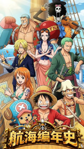 8.14 hang hai bian nian shi One Piece card brick 航海编年史 海贼王 一卡一砖
