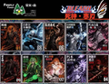 5.29 ying huo zhi sen gong zuo shi Bleach han ren A6 card 萤火之森工作室 死神  寒刃 A6 大卡