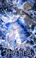 9.14 huo hu wen chuang Wuthering waves x Jujutsu Kaisen yi jie xiang yu colored paper 火狐文创 鸣潮×咒术回战 异界相遇 联名色纸