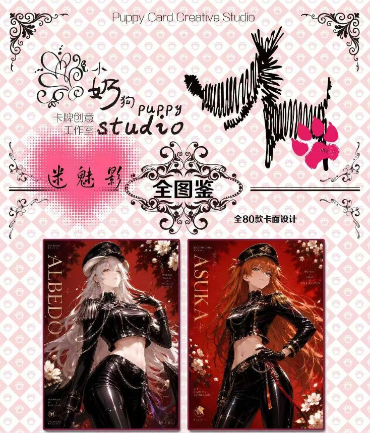 6.10 xiao nai gou gong zuo shi mi mei ying A5 goddess card 小奶狗工作室 迷魅影 A5妹卡