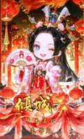 5.6 tian yuan wen hua qing cheng One Piece Metal Card W06 天元文化 倾城 海贼王 全金属卡 W06