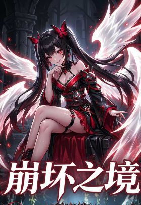 5.14 su he wen chuang honkai star rail Acrylic colored paper 苏和文创 崩坏·之境 全亚克力色纸